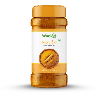 হলুদ গুঁড়া /Turmeric (Holud Powder) 400gm