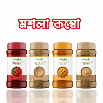 মশলা কম্বো | Spices Combo