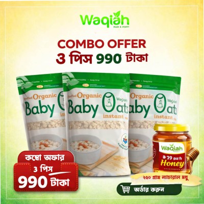 organic baby oats | Organic Instant Baby Oats 500 gm