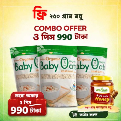 organic baby oats | Organic Instant Baby Oats 500 gm