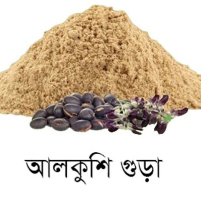 আলকুশি বীজ গুড়া - Alkushi Seed Powder