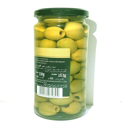 জয়তুন ফল I Olive I Spanish Olive I 500gm