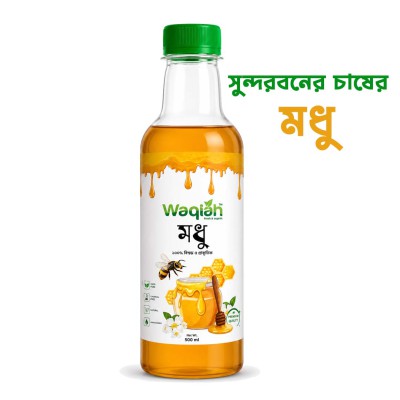 সুন্দরবনের চাষের (মিশ্র ফুলের) মধু | Mix Flower Honey| Sundarbans Natural Honey