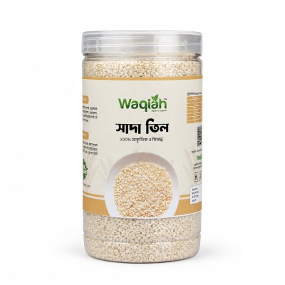 Waqiah Fresh & Organic – প্রিমিয়াম সাদা তিল