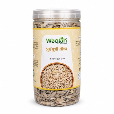 Natural Sunflower Seeds
