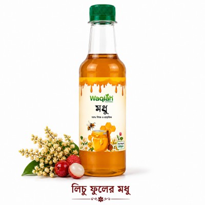 লিচু ফুলের মধু | Litchi Flower Honey - WAQIAH