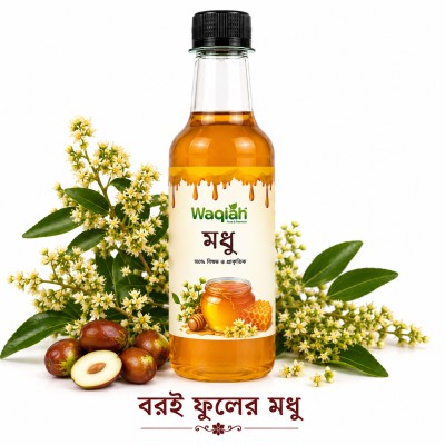 বরই ফুলের মধু (Boroi Flower Honey)