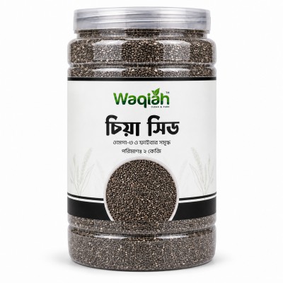 Pure Chia Seeds
