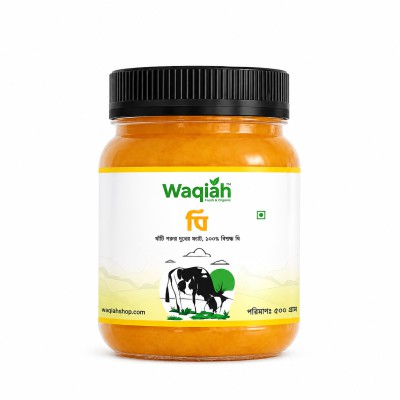Waqiah Premium Ghee