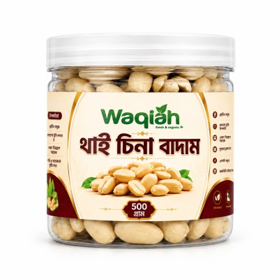 Premium Thai Peanuts – Fresh, Nutritious & Delicious