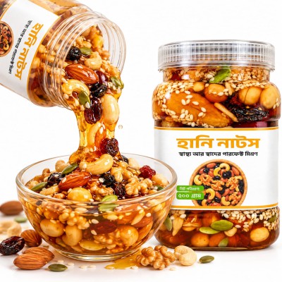 Regular Honey Nuts