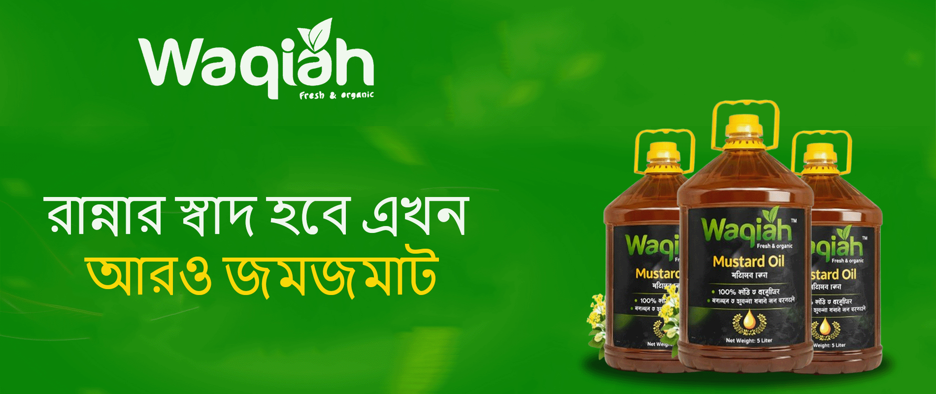 https://waqiahfood.com/tel